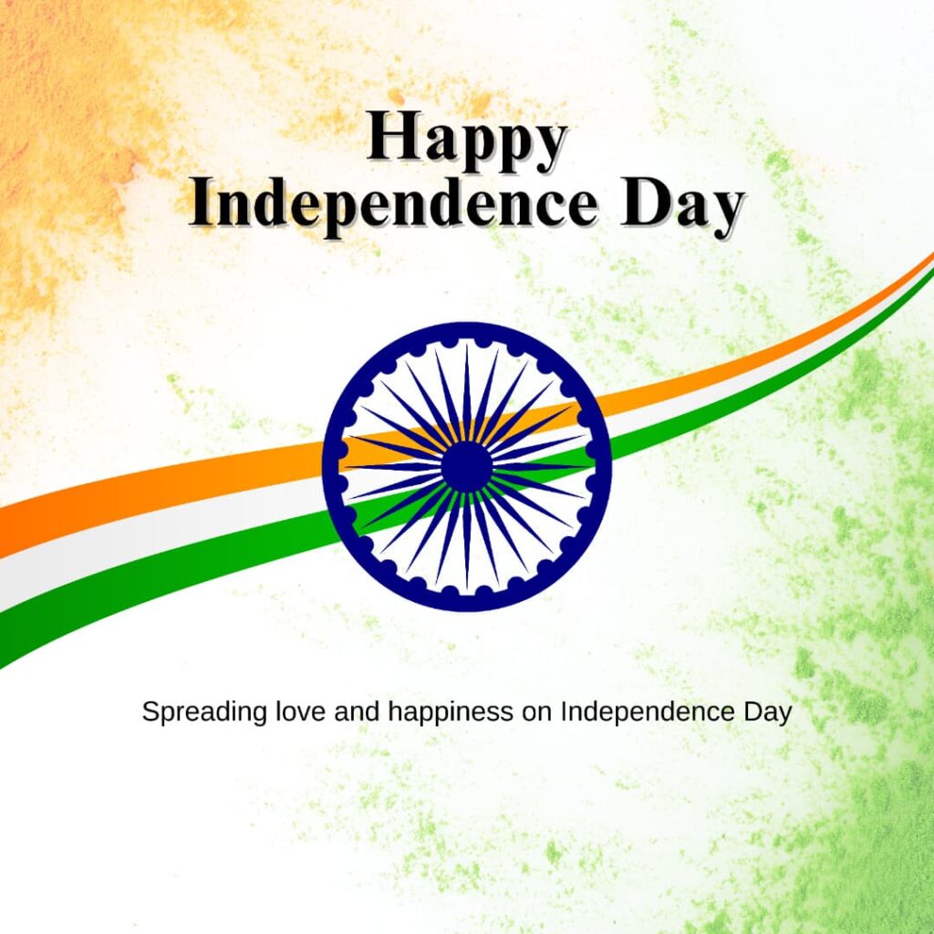 Happy Independence Day